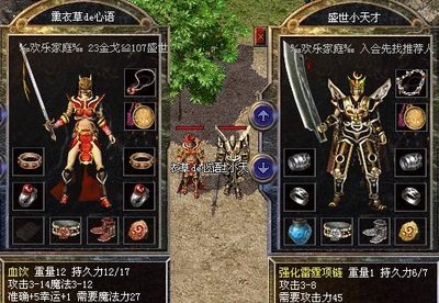 热血传奇sf，体验最纯粹的玩法乐趣